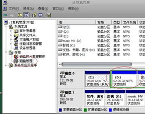 安卓系统删除逻辑分区,Android系统