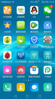 安卓系统升级6,引领智能新时代