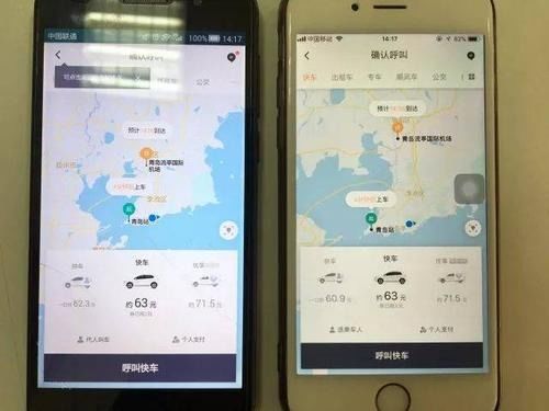 假苹果手机系统安卓,揭秘仿iPhone体
