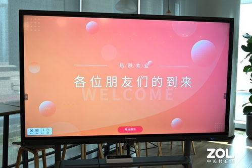 会议平板安装安卓系统,轻松实现高效会议体