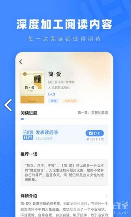 小a阅读安卓系统,小A的阅读之旅