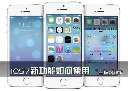 安卓ios系统使用教程,安卓与iOS系统使用入门教程概述