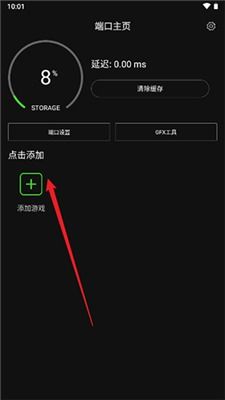 安卓系统如何关闭端口,安卓系统端口关闭操