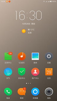 zuk系统与安卓原生,深度解析与对比