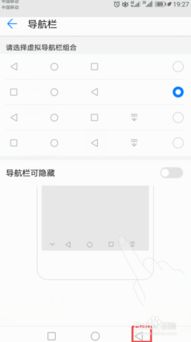 安卓系统返回键没有,深入理解安卓返回键的