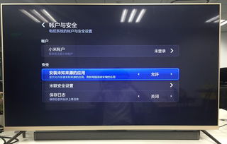 安卓电视安装小米系统,体验小米系统带来的