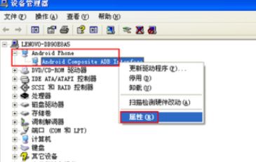 xp系统 连接安卓手机,实现数据同步与共