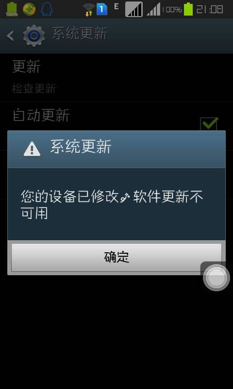 安卓系统该不该更新,是时候更新了吗？