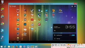 平板安卓虚拟windows系统,无缝体验与高效办公新选择