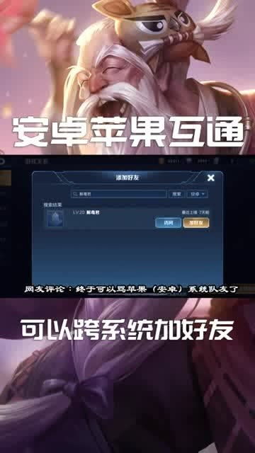安卓改苹果系统王者,王者系统华丽蜕变之旅