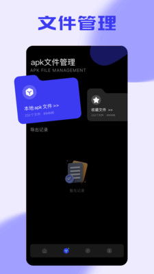 安卓系统如何传输音乐,轻松实现跨设备音乐