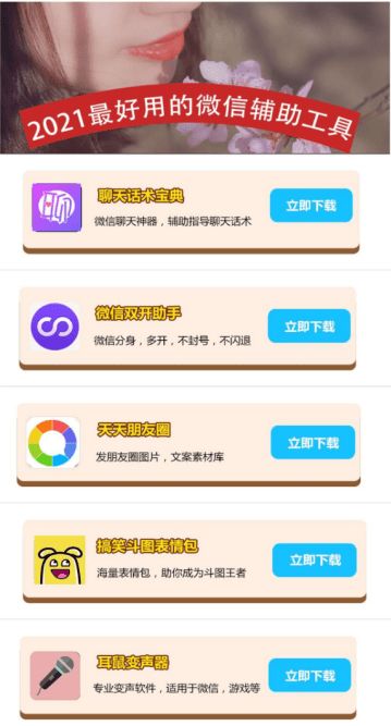 安卓系统视频通话美颜,打造完美虚拟形象新