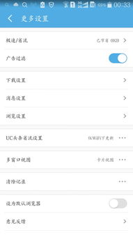 模拟安卓系统网页游戏,模拟安卓系统网页游戏深度解析