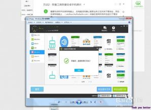 照片怎么恢复安卓系统,安卓系统恢复攻略揭