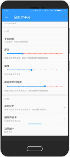 安卓系统手势哪里查,轻松掌握手势生成技巧