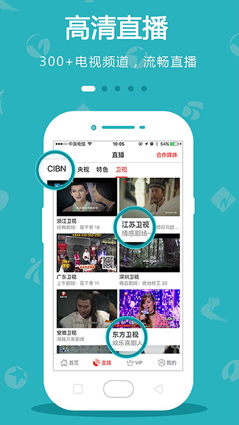 电视安卓系统直播app,畅享精彩瞬间