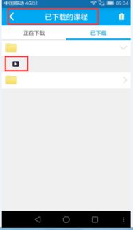 安卓系统文件校验app,基于安卓系统文件校验的APP开发与应用概述