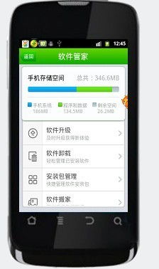 安卓系统手机自带内存,揭秘系统自带内存的奥秘