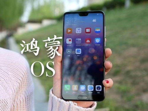华为安卓80系统怎样,功能亮点与使用技巧一览