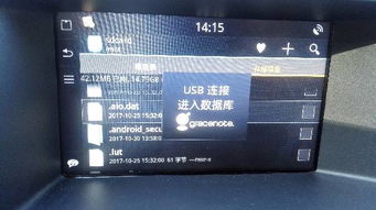 安卓车机系统代码,架构与核心功能深度剖析