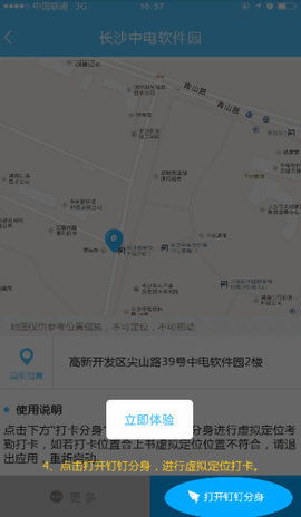 安卓系统怎么打卡的,安卓系统打卡功能操作指南