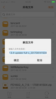 安卓系统无法更新呢,探究原因及解决方案