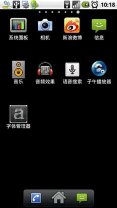 安卓替换系统截图,安卓系统截图替换技术揭