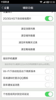安卓系统超长截屏,揭秘超长截屏的强大功能