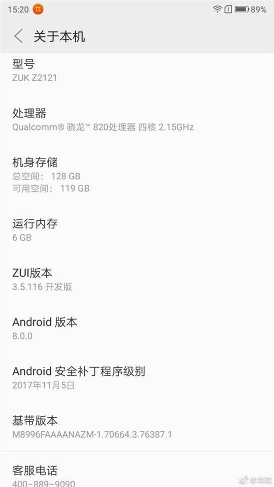 zuk 安卓8.0系统降级,ZUK系统降级攻略解析