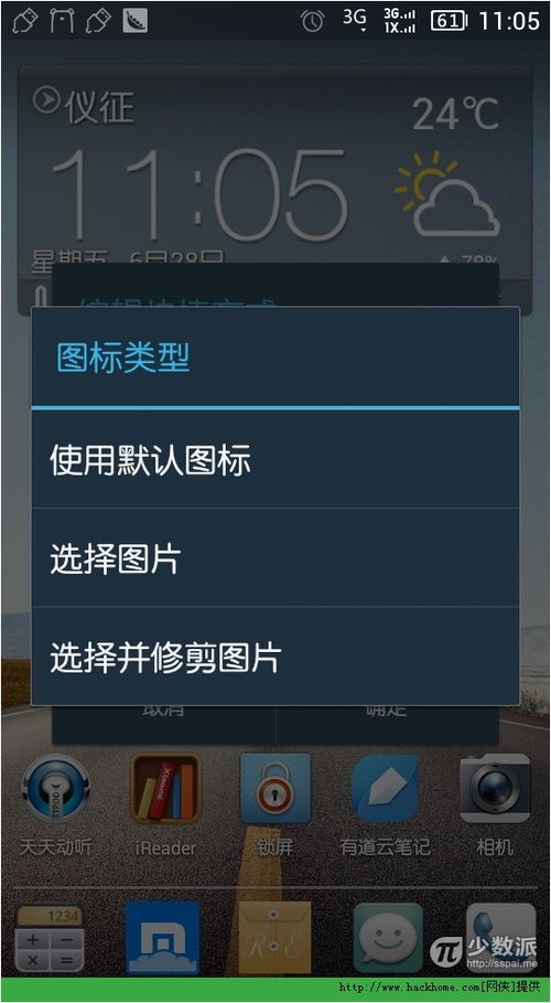 安卓系统高清手机壁纸,安卓手机视觉盛宴