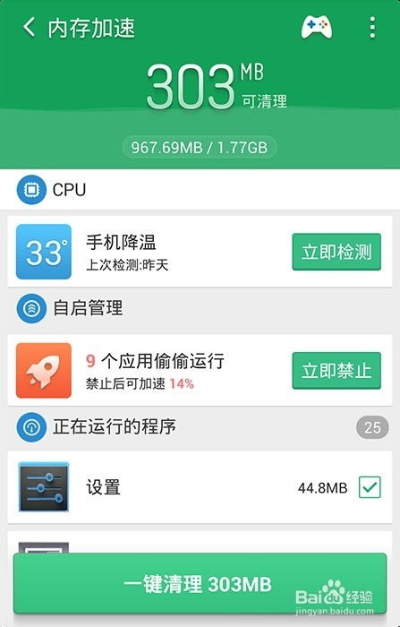 安卓系统总提示广告,揭秘安卓系统频繁弹窗