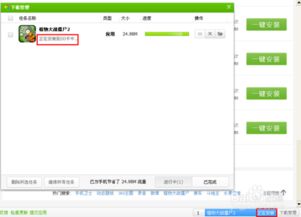 安卓系统如何下载vs,安卓系统下使用Vi