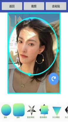 基于安卓的美颜系统,引领时尚潮流