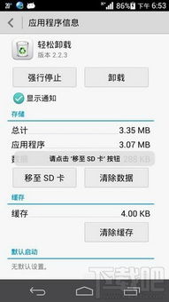 安卓系统  app图标不见,安卓系统APP图标消失之谜揭秘