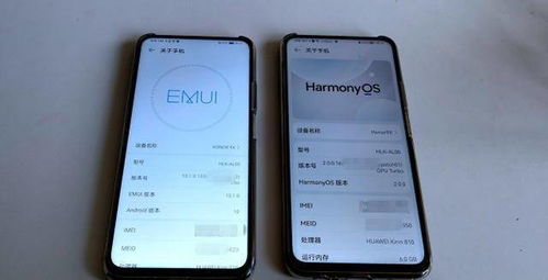 荣耀系统比安卓好吗,荣耀系统比安卓更具优势的五大亮点