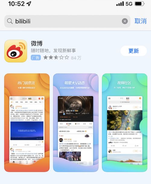 Mac安卓系统应用商店,一站式应用获取指