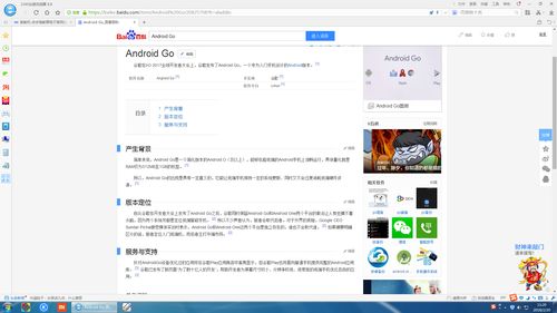 安卓系统固件在哪找,安卓系统固件生成位置