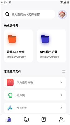 小三安卓系统apk,功能解析与使用指南