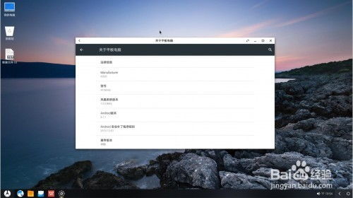 如何直接用安卓系统,利用安卓系统功能轻松
