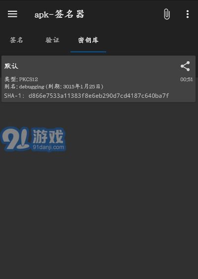安卓系统签名版,安全、稳定与个性化体验的完美融合