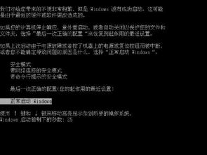 安卓手机改windos系统,手机系统转换