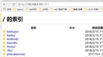 安卓系统如何导入邮件,轻松管理您的邮件账