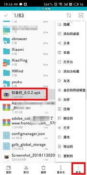 安卓蓝牙系统自带软件,功能解析与使用指南