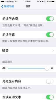 安卓系统有没lD,内置ID功能解析