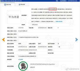 安卓系统谁的专利,基于安卓系统专利技术的