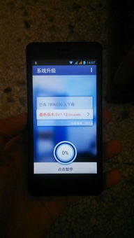 金立安卓系统7.0,体验流畅与智能的完美融合