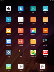安卓最稳定流畅系统,探索最稳定流畅的旗舰体验