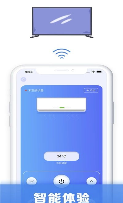 安卓系统怎么遥控空调,智能生活一步到位