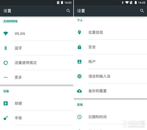 接近原生系统的安卓,打造极致流畅的安卓系