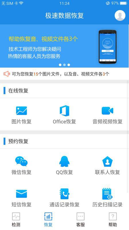 视频删除恢复安卓系统,轻松恢复系统